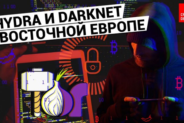 Кракен kr2web in магазин