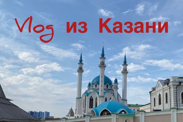 Кракен онион ссылки