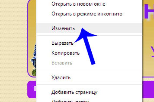 Как восстановить аккаунт на кракене даркнет