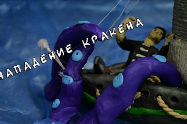 Kraken market ссылка