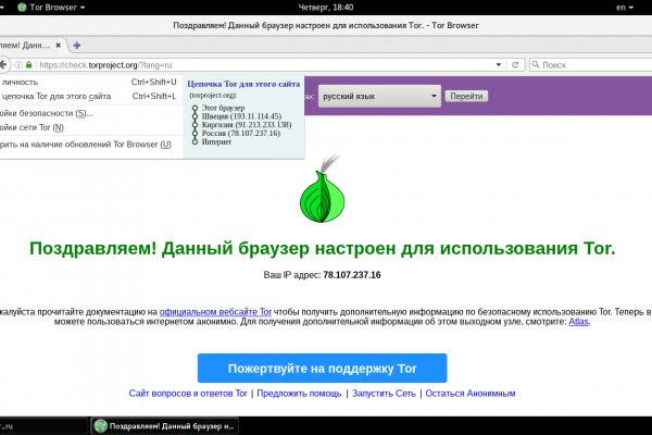 Кракен ссылка тор kr2web in