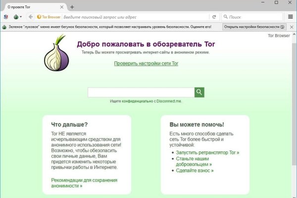 Кракен kr2web in маркетплейс ссылка